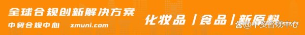 配资公司10大排名 欧盟新型食品Novel Food：最新法规要求下的申请要点解析