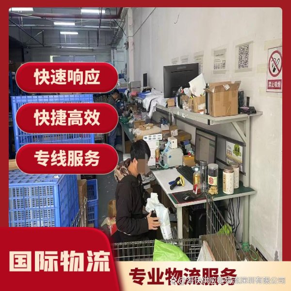 线上股票配资炒 荷兰海运双清